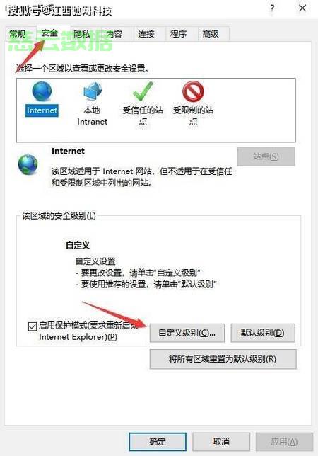 qq空间找不到服务器怎么办?原因及解决方法有哪些? 第3张 qq空间找不到服务器怎么办?原因及解决方法有哪些? 第3张