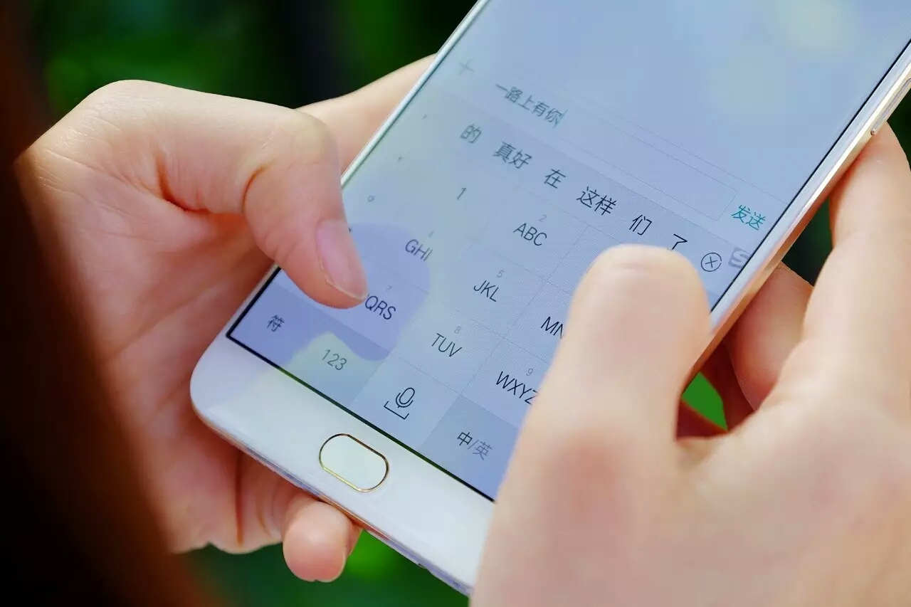 手机打字后为何屏幕空白,‘打完字不显示’现象背后的原因揭秘? 第1张 手机打字后为何屏幕空白,‘打完字不显示’现象背后的原因揭秘? 第1张