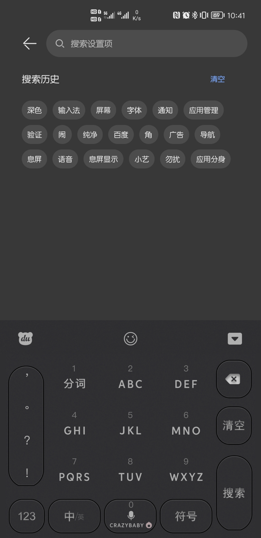 手机打字后为何屏幕空白,‘打完字不显示’现象背后的原因揭秘? 第2张 手机打字后为何屏幕空白,‘打完字不显示’现象背后的原因揭秘? 第2张