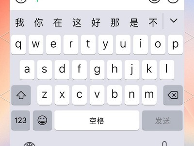 手机打字后为何屏幕空白,‘打完字不显示’现象背后的原因揭秘? 第3张 手机打字后为何屏幕空白,‘打完字不显示’现象背后的原因揭秘? 第3张