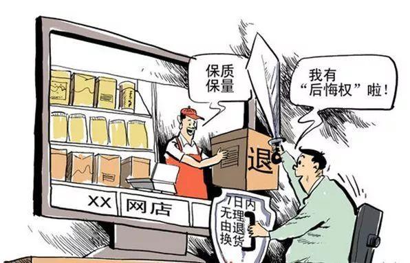 服务器无理由退款码实施,消费者权益如何保障? 第2张 服务器无理由退款码实施,消费者权益如何保障? 第2张