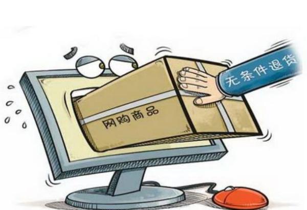 服务器无理由退款码实施,消费者权益如何保障? 第3张 服务器无理由退款码实施,消费者权益如何保障? 第3张