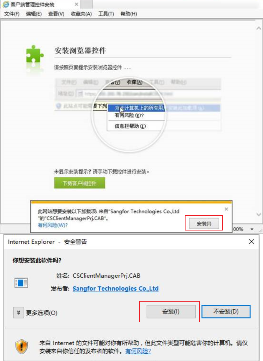 如何在电脑/手机中成功导入安全证书?详细步骤及常见问题解答! 第2张 如何在电脑/手机中成功导入安全证书?详细步骤及常见问题解答! 第2张