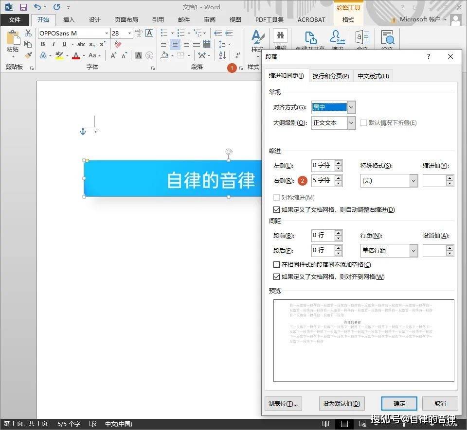 PPT输入数字受阻?揭秘数字输入障碍背后的原因! 第1张 PPT输入数字受阻?揭秘数字输入障碍背后的原因! 第1张