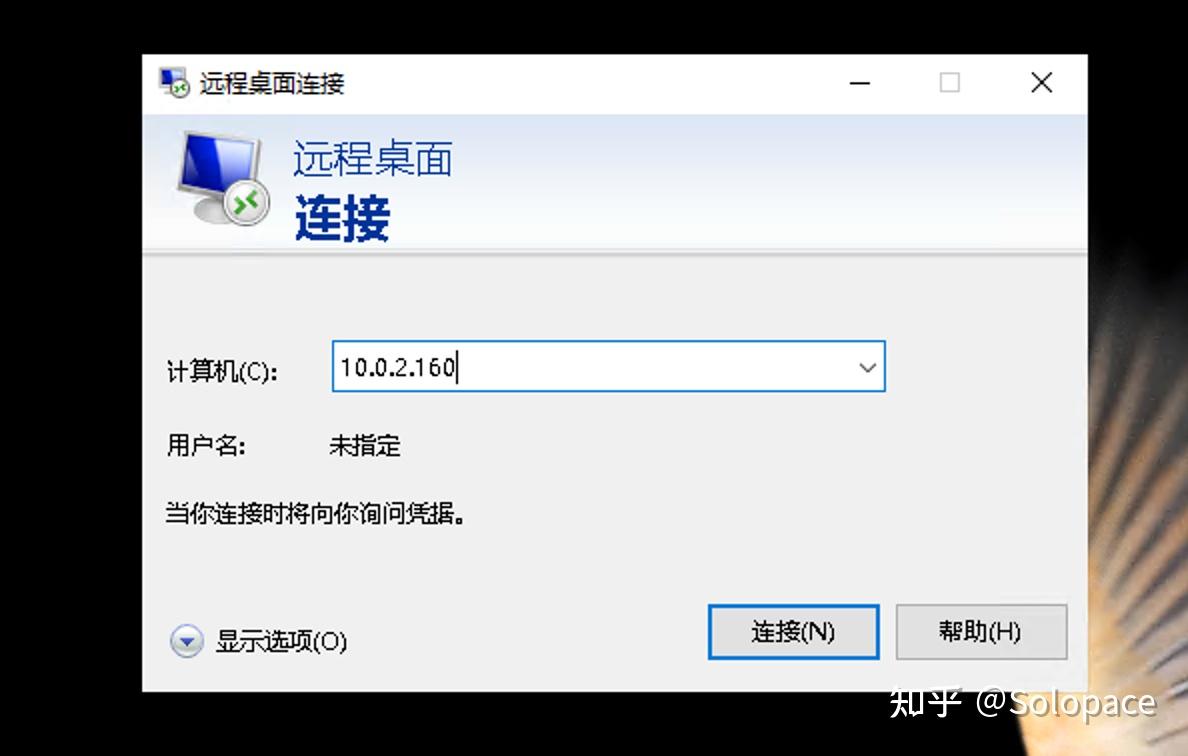 服务器配公网ip如何远程,远程桌面连接具体步骤是什么? 第2张 服务器配公网ip如何远程,远程桌面连接具体步骤是什么? 第2张