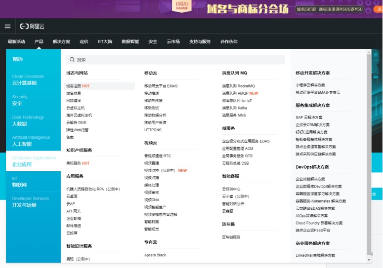 个人建站域名怎么买?个人建站域名购买 第2张 个人建站域名怎么买?个人建站域名购买 第2张