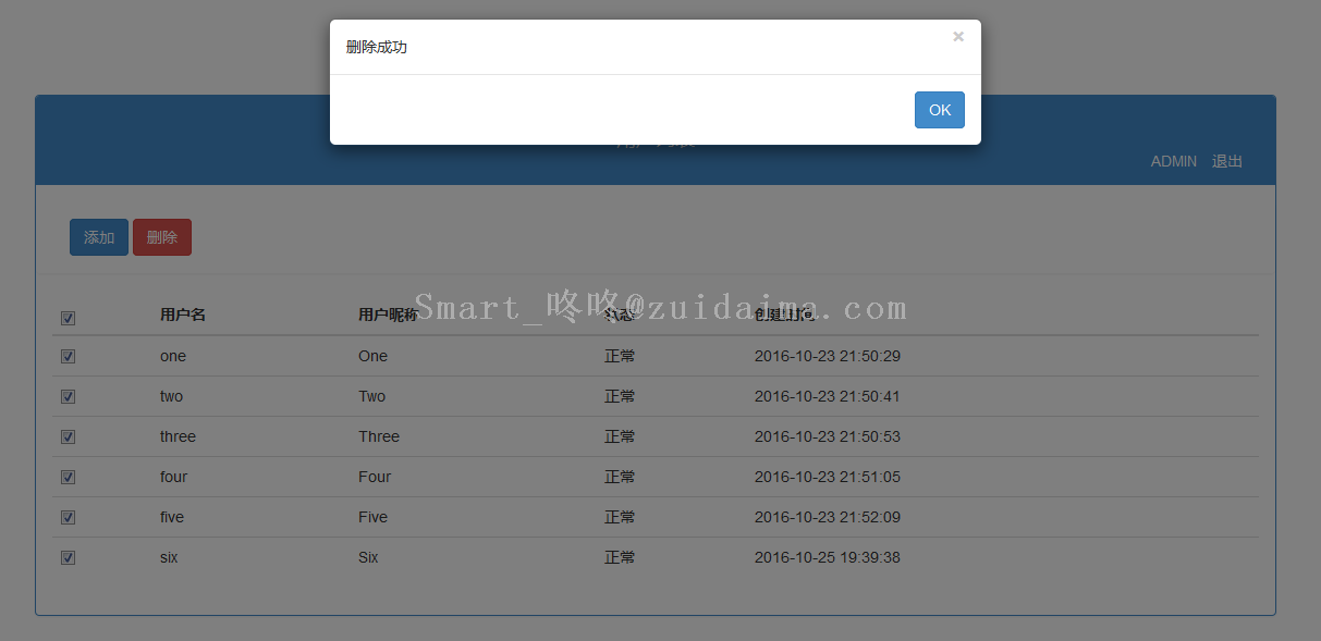 aop如何优雅记录操作日志到数据库? 第1张 aop如何优雅记录操作日志到数据库? 第1张