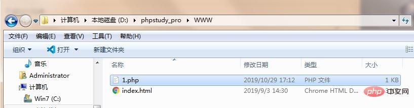 php域名后缀有哪些?php网站用什么域名后缀好 第2张 php域名后缀有哪些?php网站用什么域名后缀好 第2张