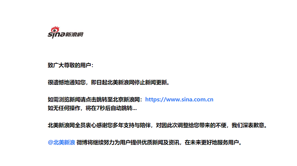 域名争议通知 第1张 域名争议通知 第1张