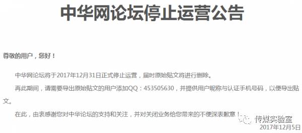 域名争议通知 第3张 域名争议通知 第3张