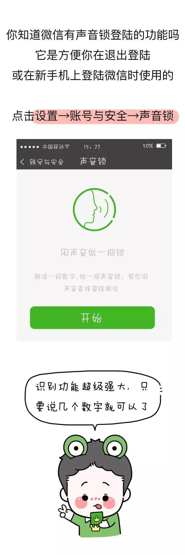 微信不删之谜,这首‘是什么歌’为何如此神秘? 第3张 微信不删之谜,这首‘是什么歌’为何如此神秘? 第3张