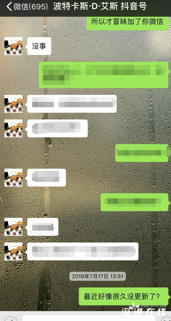 微信不删之谜,这首‘是什么歌’为何如此神秘? 第2张 微信不删之谜,这首‘是什么歌’为何如此神秘? 第2张