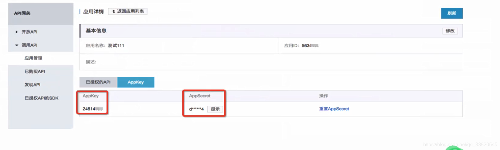 域名备案API接口怎么调用,域名备案API 第2张 域名备案API接口怎么调用,域名备案API 第2张