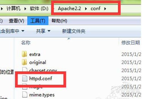 apache如何禁止默认显示目录文件夹? 第2张 apache如何禁止默认显示目录文件夹? 第2张