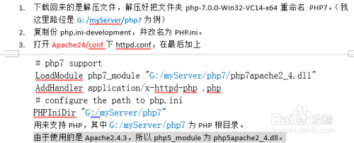 apache如何禁止默认显示目录文件夹? 第3张 apache如何禁止默认显示目录文件夹? 第3张