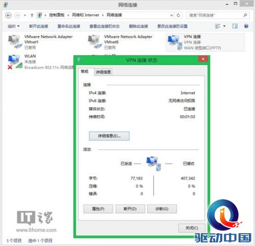 Win8如何搭建梯子服务器?详细步骤与注意事项分享 第2张 Win8如何搭建梯子服务器?详细步骤与注意事项分享 第2张