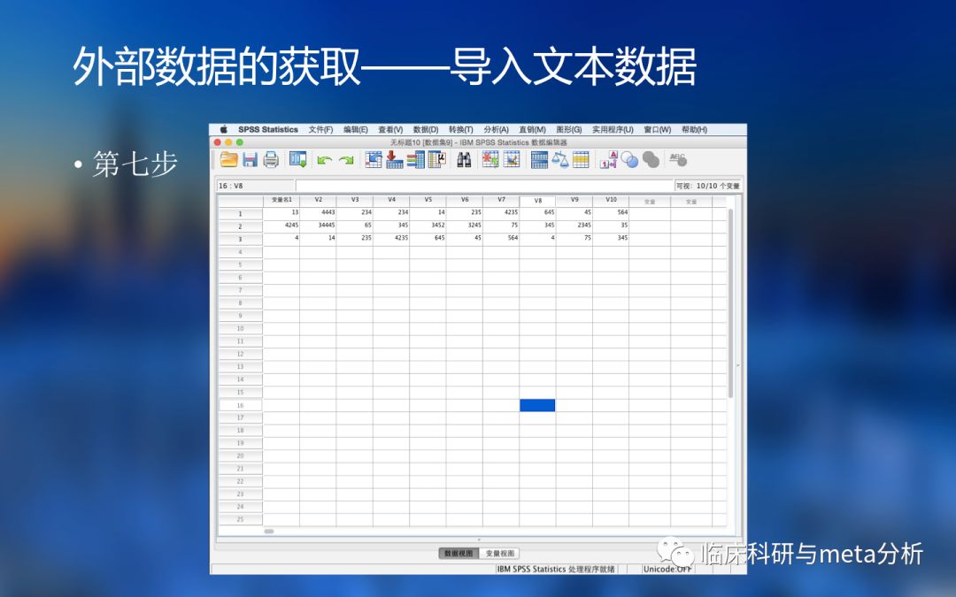 如何高效使用SPSS将数据成功录入Excel数据库?方法详解与技巧分享! 第1张 如何高效使用SPSS将数据成功录入Excel数据库?方法详解与技巧分享! 第1张