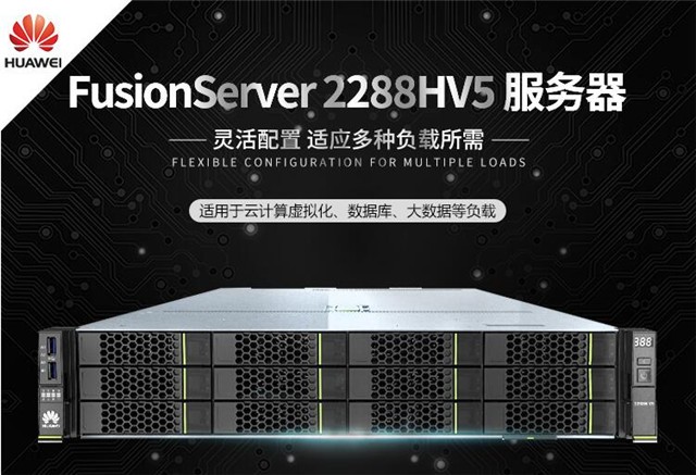 华为服务器mgmt 第1张 华为服务器mgmt 第1张