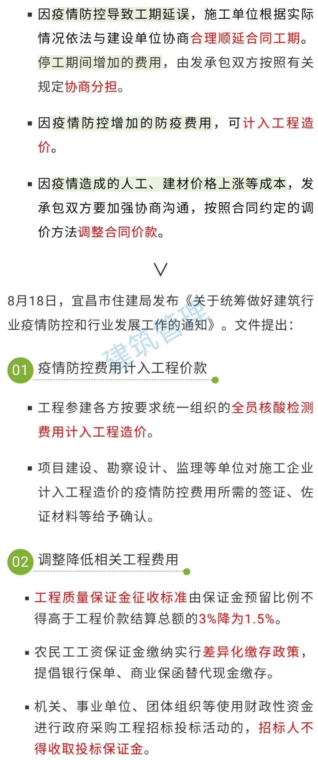 安全防护报价如何合理估算?揭秘报价背后的疑问与考量因素? 第3张 安全防护报价如何合理估算?揭秘报价背后的疑问与考量因素? 第3张