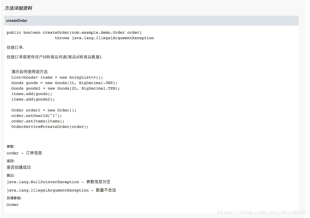 java7document怎么使用 第3张 java7document怎么使用 第3张