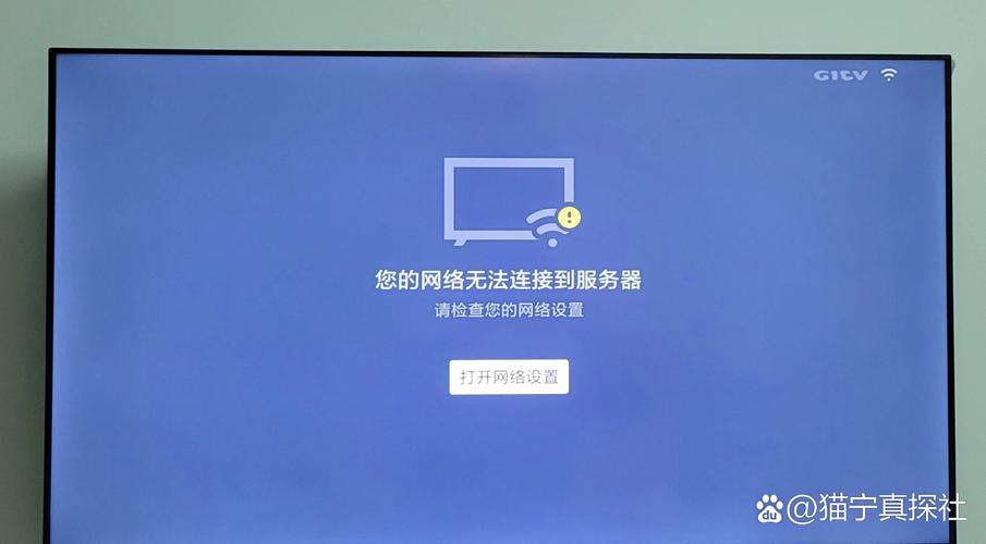 电视找不到服务器怎么办？教你快速解决连接问题！ 第2张