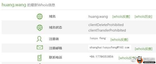 wang域名广告怎么关闭?wang域名广告 第1张 wang域名广告怎么关闭?wang域名广告 第1张