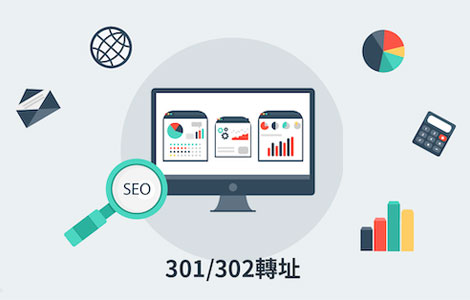 服务器301重定向怎么做才能避免SEO影响？