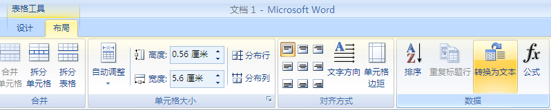 为什么文档框线设计如此普遍,其功能与意义何在? 第3张 为什么文档框线设计如此普遍,其功能与意义何在? 第3张