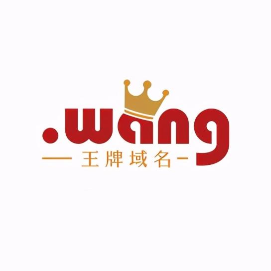 wang域名广告怎么关闭?wang域名广告 第2张 wang域名广告怎么关闭?wang域名广告 第2张