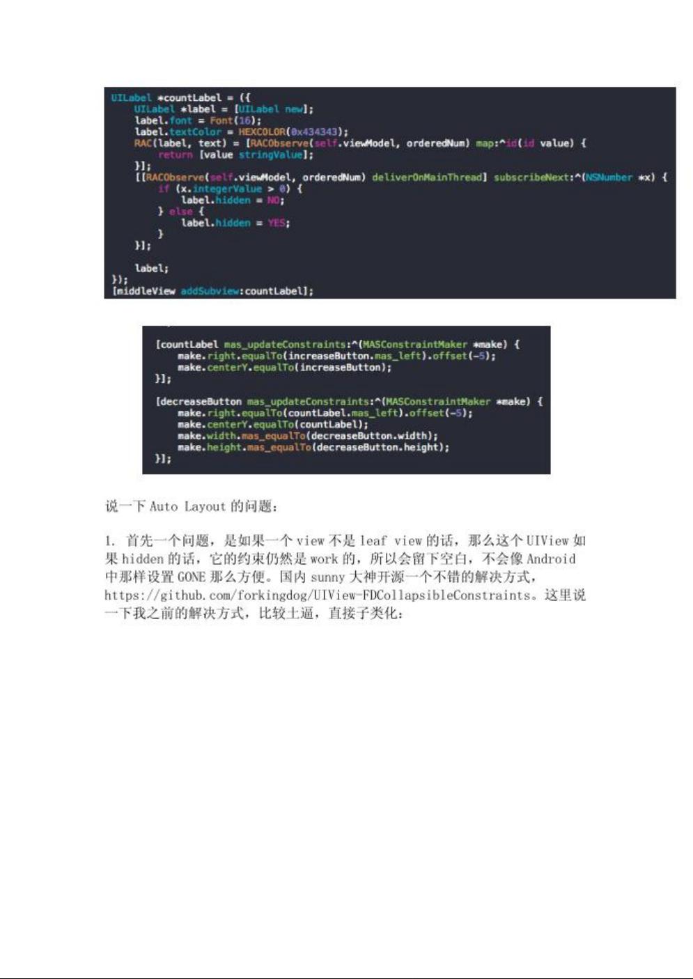 iOS中嵌入HTML代码的步骤和最佳实践是什么? 第1张 iOS中嵌入HTML代码的步骤和最佳实践是什么? 第1张