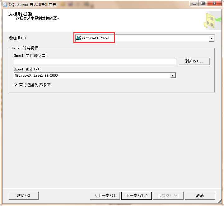 景安快云虚拟主机SQL数据库怎么导入 第3张 景安快云虚拟主机SQL数据库怎么导入 第3张