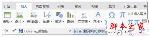 WPS文档中日期乱码现象频繁出现,原因是什么?解决方法有哪些? 第1张 WPS文档中日期乱码现象频繁出现,原因是什么?解决方法有哪些? 第1张