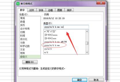 WPS文档中日期乱码现象频繁出现,原因是什么?解决方法有哪些? 第2张 WPS文档中日期乱码现象频繁出现,原因是什么?解决方法有哪些? 第2张