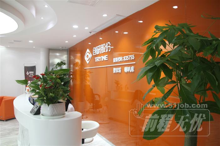 长沙创妍软件开发公司,这家企业有何独特之处,市场表现如何? 第2张 长沙创妍软件开发公司,这家企业有何独特之处,市场表现如何? 第2张