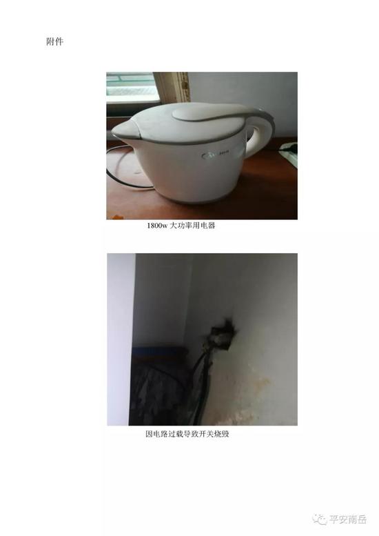 安全隐患整改措施有哪些具体措施?如何有效预防和整改安全隐患? 第3张 安全隐患整改措施有哪些具体措施?如何有效预防和整改安全隐患? 第3张
