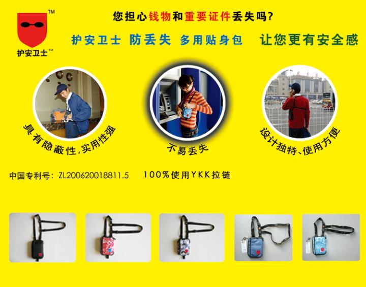 安全防护折扣为何如此划算?揭秘性价比超高的安全防护产品之谜? 第1张 安全防护折扣为何如此划算?揭秘性价比超高的安全防护产品之谜? 第1张