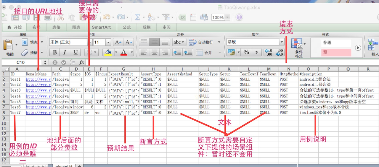 安卓设备上存储的Excel文件究竟隐藏在哪个神秘角落? 第1张 安卓设备上存储的Excel文件究竟隐藏在哪个神秘角落? 第1张