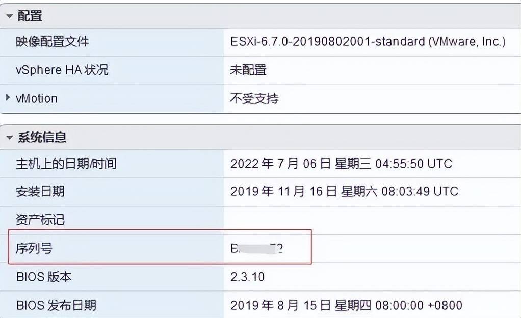 服务器操作系统序列号有何特殊意义?其有序列号背后的秘密是什么? 第2张 服务器操作系统序列号有何特殊意义?其有序列号背后的秘密是什么? 第2张