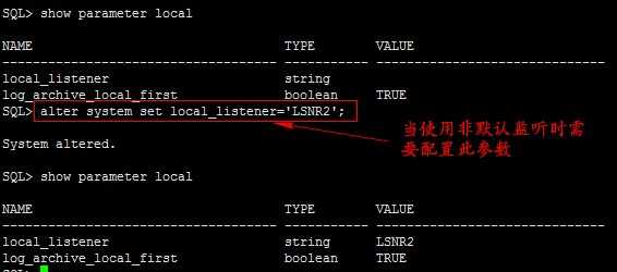 数据库监听端口设置方法详解,有哪些步骤和注意事项? 第2张 数据库监听端口设置方法详解,有哪些步骤和注意事项? 第2张