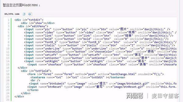 HTML外部调用法的具体步骤和应用场景是什么? 第1张 HTML外部调用法的具体步骤和应用场景是什么? 第1张