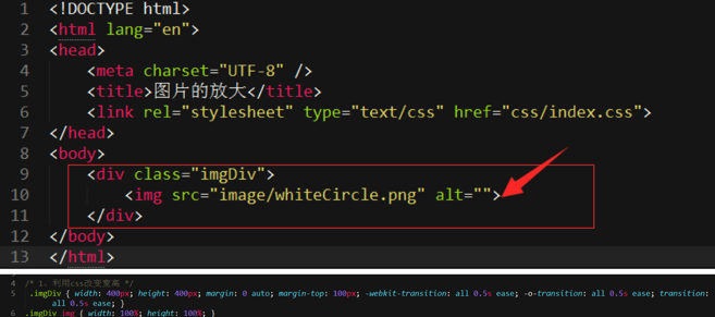 HTML5中设置图片大小有哪几种方法及具体操作步骤? 第2张 HTML5中设置图片大小有哪几种方法及具体操作步骤? 第2张