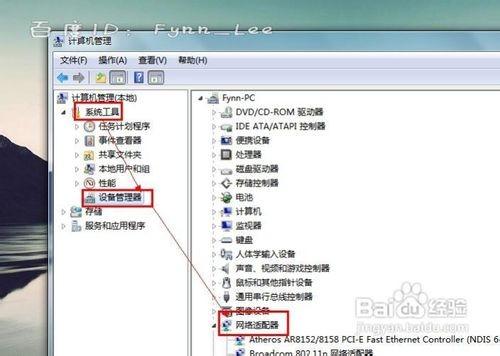 华硕笔记本WiFi标志为何消失? 第1张 华硕笔记本WiFi标志为何消失? 第1张