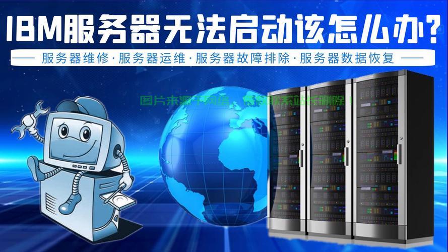 IBM服务器安装Win7系统需要注意哪些问题? 第3张 IBM服务器安装Win7系统需要注意哪些问题? 第3张