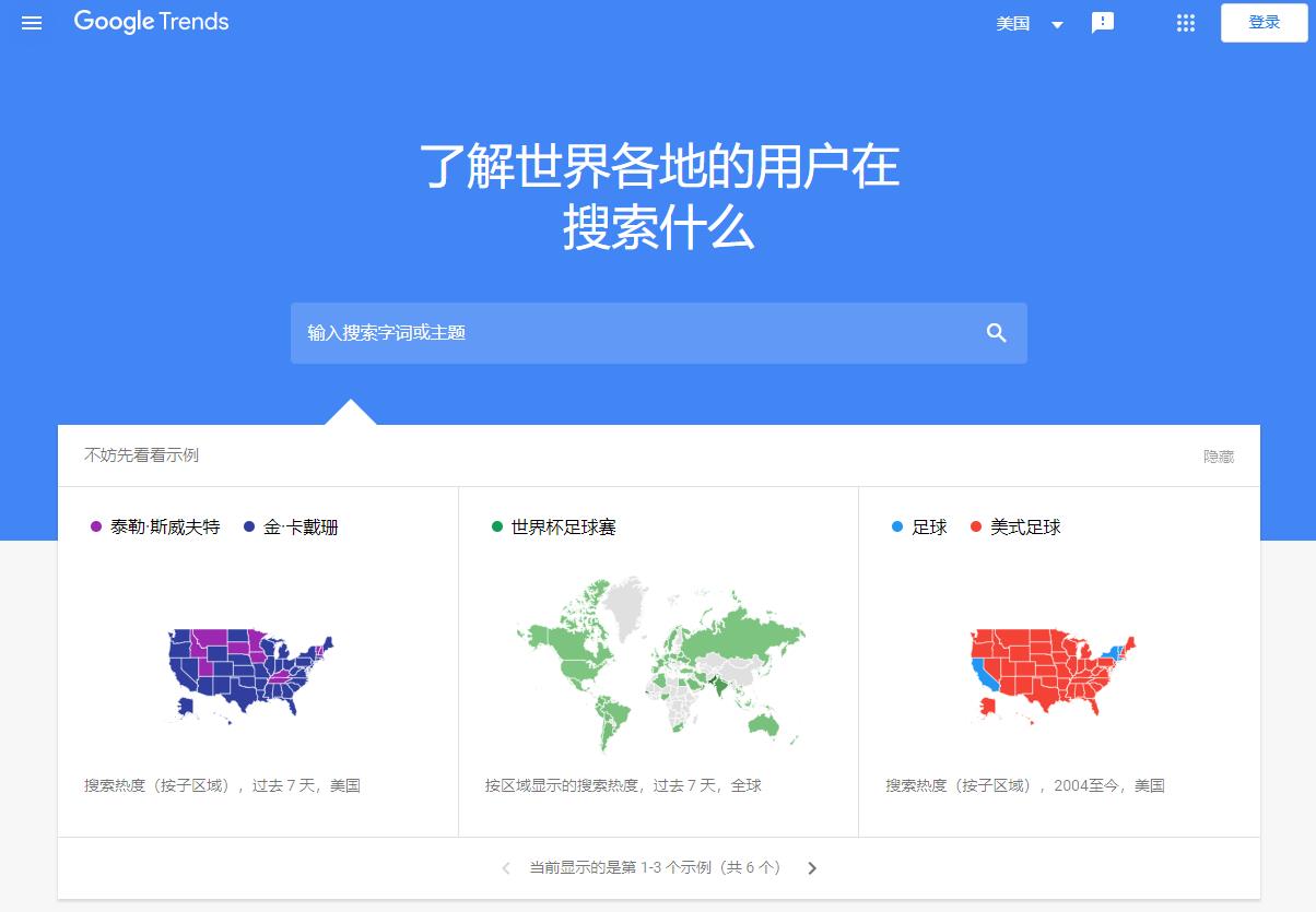谷歌商店服务器具体位置在哪?全球分布有何考量? 第1张 谷歌商店服务器具体位置在哪?全球分布有何考量? 第1张