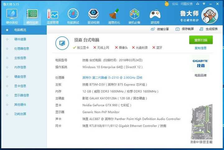 九阴真经最低配置能玩吗？老电脑低画质运行会不会卡顿掉帧？