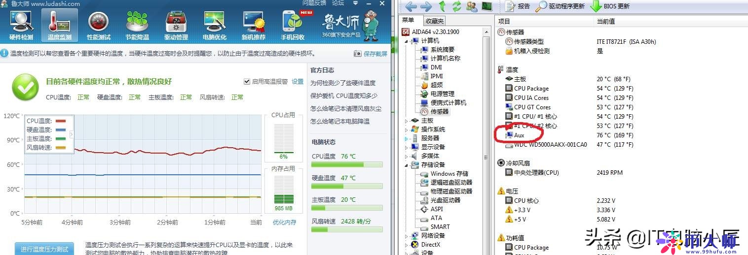 九阴真经最低配置能玩吗?老电脑低画质运行会不会卡顿掉帧? 第2张 九阴真经最低配置能玩吗?老电脑低画质运行会不会卡顿掉帧? 第2张