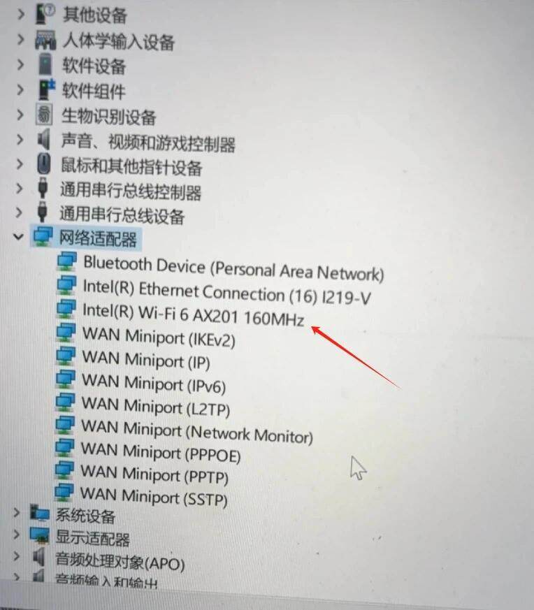 华硕笔记本WiFi标志为何消失? 第3张 华硕笔记本WiFi标志为何消失? 第3张