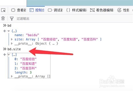 html如何获取json数据类型