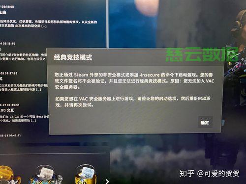 csgo服务器租赁 第2张 csgo服务器租赁 第2张