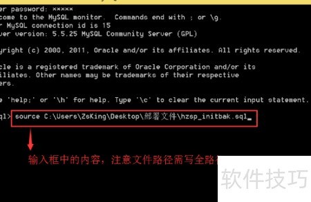 安卓设备中如何找到和操作MySQL数据库文件? 第2张 安卓设备中如何找到和操作MySQL数据库文件? 第2张